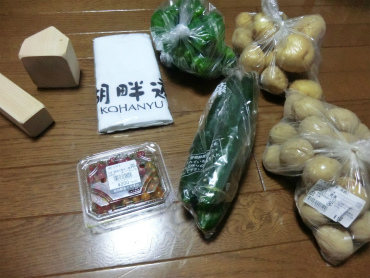 夜闇月お土産