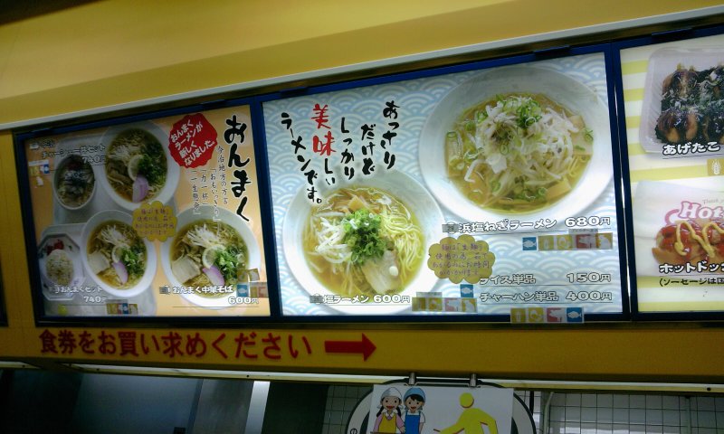 朝ご飯