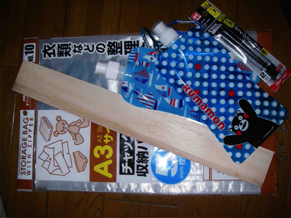 買った物