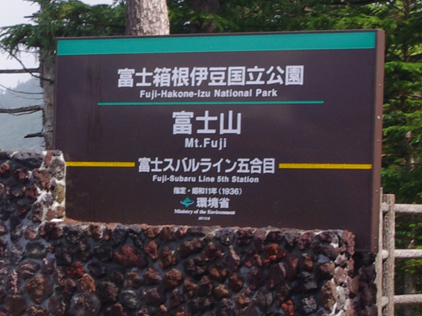 看板
