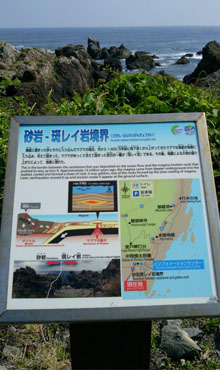 室戸岬１