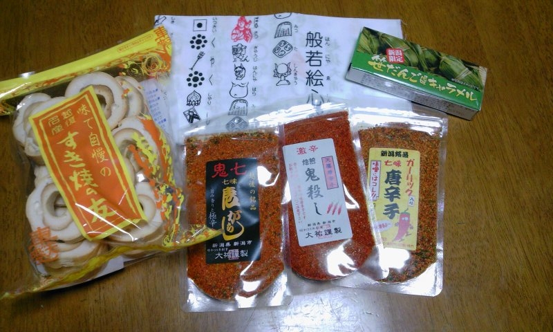 新潟土産