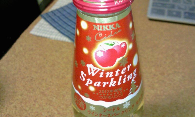 ニッカシードル