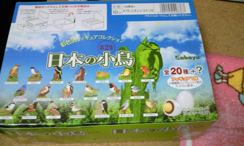 食玩