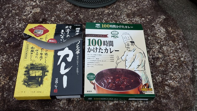 お外飯